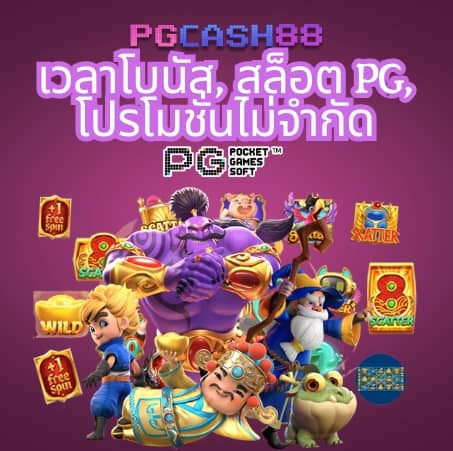 168 galaxy pg