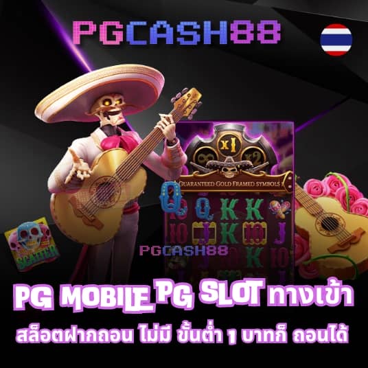 168 galaxy pg